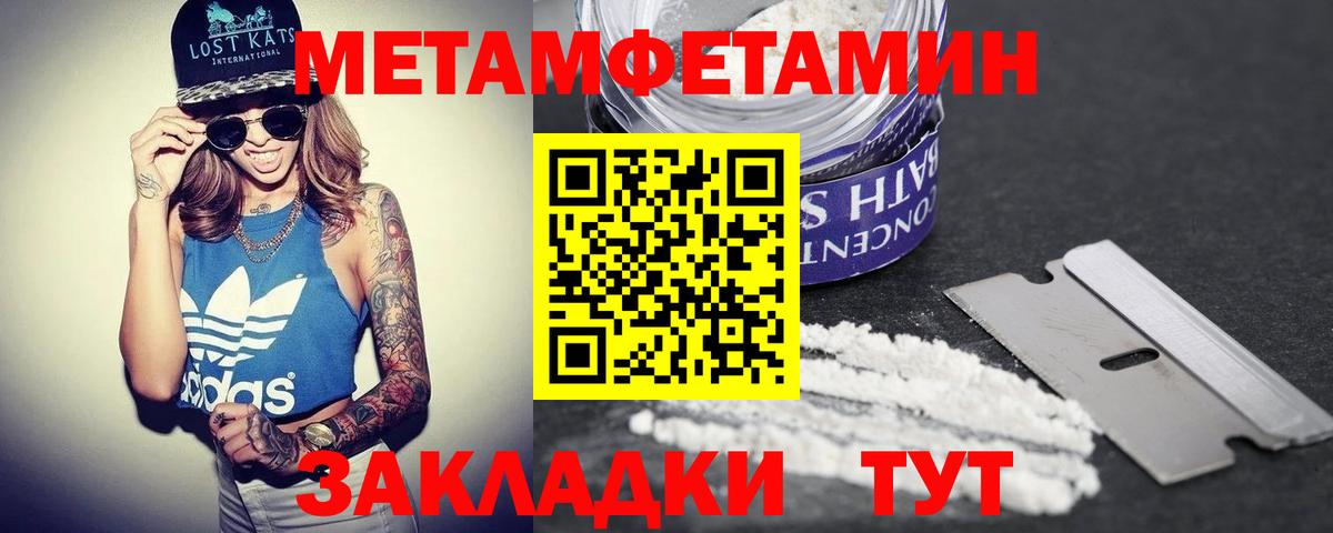 АМФЕТАМИН 98%  Amphetamine  Тосно  Вход с VPN 