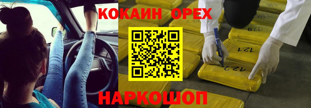 Тосно  Cocaine  Вход с VPN  Кокаин Колумбийский 