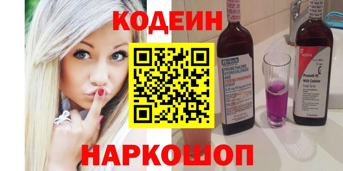 MDMA  МЕТАМФЕТАМИН  Каннабис  Тосно  Кокаин  Меф МЯУ МЯУ кристаллы  ГАШИШ  APVP СОЛЬ кристаллы  ЭКСТАЗИ  Вход с VPN  Гашиш 