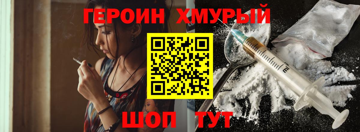Меф Тосно