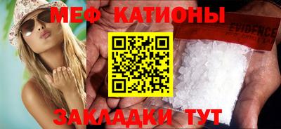 кристаллы Тула