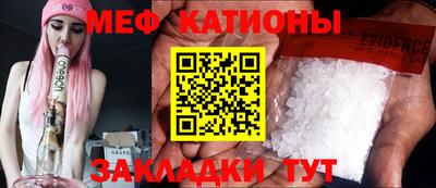 кристаллы Тула