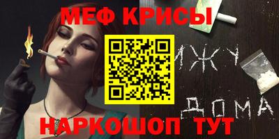 кристаллы Тула