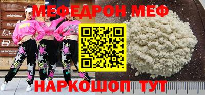 бошки Тулун