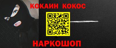 бошки Тулун