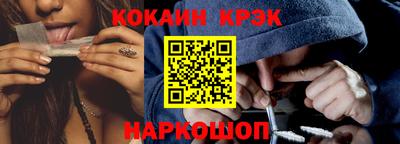 мяу мяу кристалл Туймазы