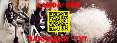 мяу мяу кристалл Туймазы