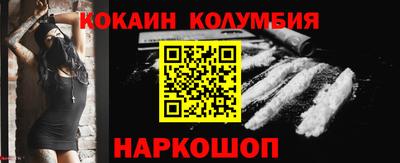 мяу мяу кристалл Туймазы