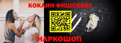 мяу мяу кристалл Туймазы
