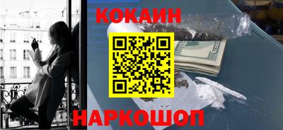 бошки Тулун