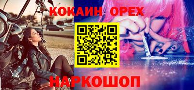бошки Тулун