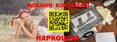 кристаллы Тула