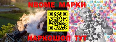 бошки Тулун