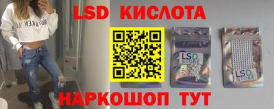 мяу мяу кристалл Туймазы