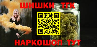 кристаллы Тула