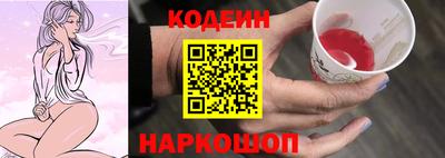 бошки Тулун