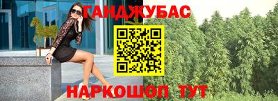 кристаллы Тула