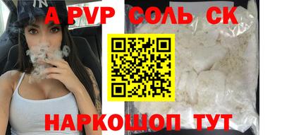 бошки Тулун