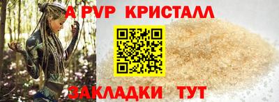 мяу мяу кристалл Туймазы