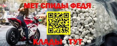 мяу мяу кристалл Туймазы