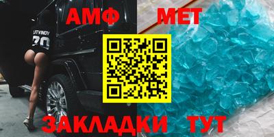 мяу мяу кристалл Туймазы
