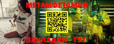 бошки Тулун
