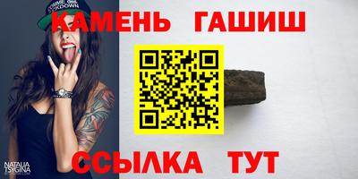 кристаллы Тула