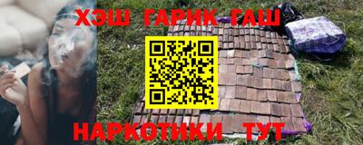 мяу мяу кристалл Туймазы