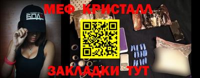 кристаллы Тула