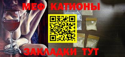 кристаллы Тула