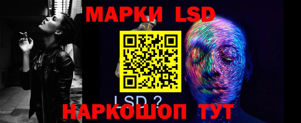 Тосно  Лсд 25 экстази ecstasy  Вход с VPN  ЛСД экстази  Лсд 25 экстази кислота 
