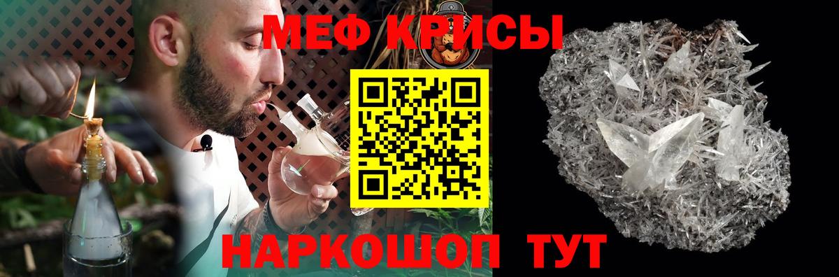 продажа наркотиков  Меф 4 MMC  Вход с VPN    онион  Тосно 