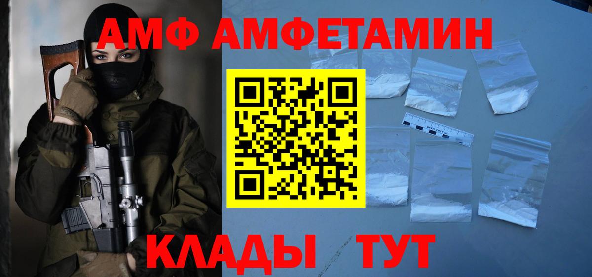 Тосно  МЕТАМФЕТАМИН винт  МЕТАМФЕТАМИН винт  Вход с VPN 