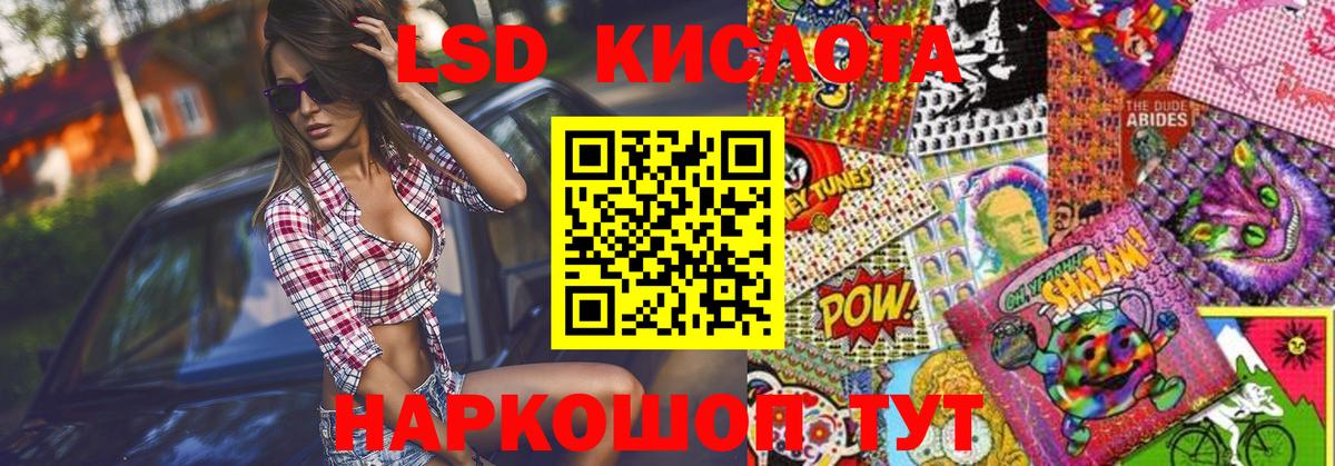 Наркотические марки 1,5мг  Марки N-bome  где можно купить наркотик  Вход с VPN  Тосно 