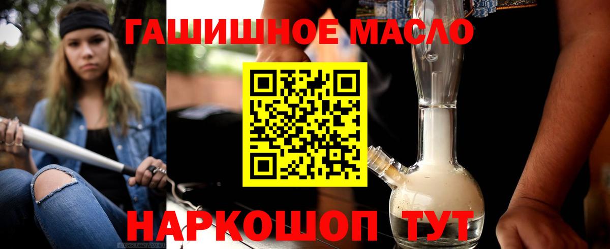 ТГК концентрат Тосно